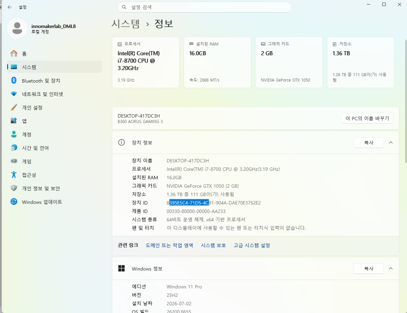 스크린샷 2026-07-15 163211.png
